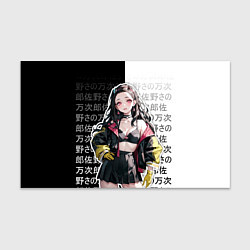 Бумага для упаковки Стильная Незуко из аниме - иероглифы, цвет: 3D-принт
