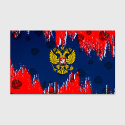 Бумага для упаковки Россия краски герб, цвет: 3D-принт