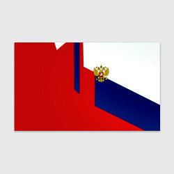 Бумага для упаковки Спортивная текстура герб России, цвет: 3D-принт