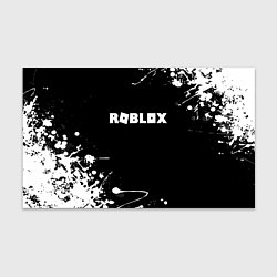 Бумага для упаковки Roblox текстура краски белые, цвет: 3D-принт