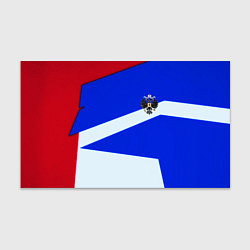 Бумага для упаковки Россия спортивная геометрия герб, цвет: 3D-принт