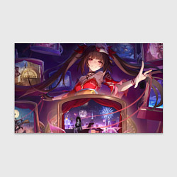 Бумага для упаковки Honkai Star Rail Sparkle smile, цвет: 3D-принт