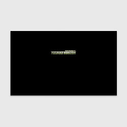 Бумага для упаковки Ace Combat army