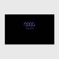 Бумага для упаковки Audi neon logo, цвет: 3D-принт