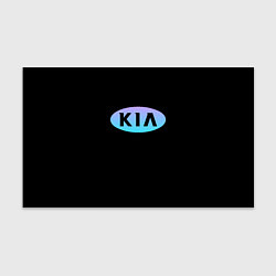 Бумага для упаковки KIA logo neon, цвет: 3D-принт