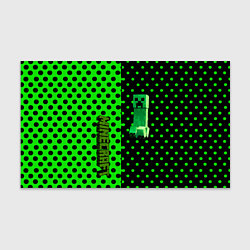 Бумага для упаковки Minecraft creeper pattern, цвет: 3D-принт