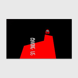 Бумага для упаковки Амонг ас геометрия красный, цвет: 3D-принт