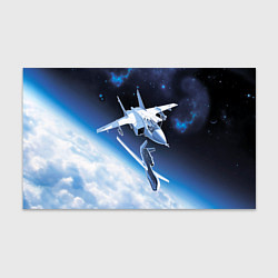 Бумага для упаковки Атака МиГ-31 на Глобал Хок, цвет: 3D-принт