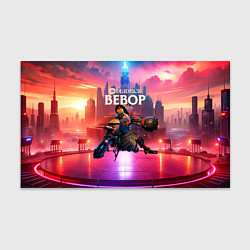 Бумага для упаковки Deadlock Bebop, цвет: 3D-принт