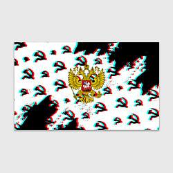 Бумага для упаковки Россия паттерн ссср глитч, цвет: 3D-принт