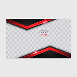 Бумага для упаковки AUDI auto texture, цвет: 3D-принт