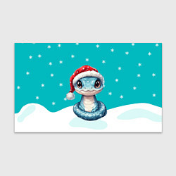 Бумага для упаковки Новогодняя голубая змейка символ 2025, цвет: 3D-принт