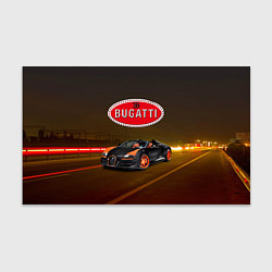 Бумага для упаковки Bugatti on the night route, цвет: 3D-принт