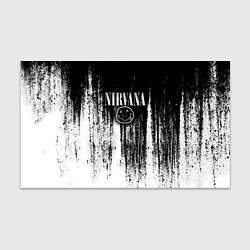 Бумага для упаковки Нирвана потёки грязи, цвет: 3D-принт