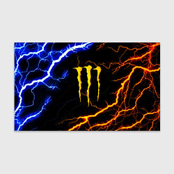 Бумага для упаковки Monster energy storm, цвет: 3D-принт