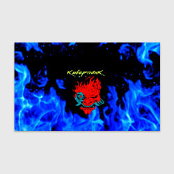 Бумага для упаковки Киберпанк голубой огонь, цвет: 3D-принт