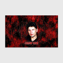 Бумага для упаковки Сектор газа фото Юрий Хой, цвет: 3D-принт