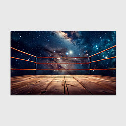 Бумага для упаковки Космический ринг, цвет: 3D-принт