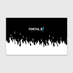 Бумага для упаковки Portal белый огонь, цвет: 3D-принт