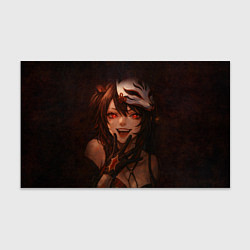 Бумага для упаковки Искорка из хср, цвет: 3D-принт