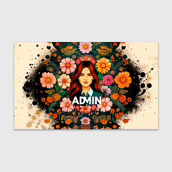 Бумага для упаковки Admin в цветах, цвет: 3D-принт