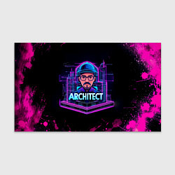 Бумага для упаковки Архитектор в неоне, цвет: 3D-принт