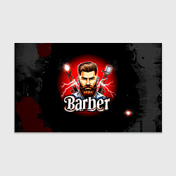 Бумага для упаковки Барбер и молния, цвет: 3D-принт