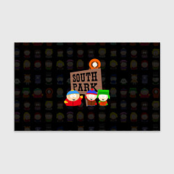 Бумага для упаковки Друзья из южного парка, цвет: 3D-принт