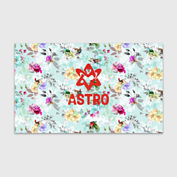 Бумага для упаковки Astro логотип на фоне цветов, цвет: 3D-принт