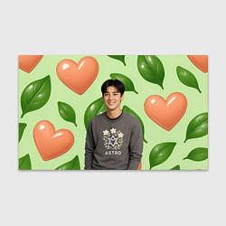 Бумага для упаковки Ча ЫнУ Astro