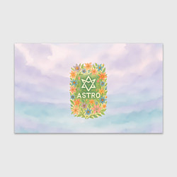 Бумага для упаковки Astro цветочный логотип, цвет: 3D-принт