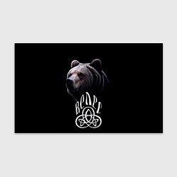 Бумага для упаковки Славянский Велес - благородный медведь, цвет: 3D-принт