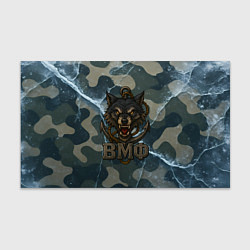 Бумага для упаковки ВМФ волк на камуфляже, цвет: 3D-принт