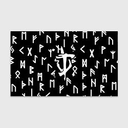 Бумага для упаковки Doom магические символы, цвет: 3D-принт