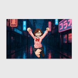 Бумага для упаковки Сиратори Айра в ярости, цвет: 3D-принт