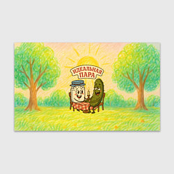 Бумага для упаковки Сметана и огурец - идеальная пара, цвет: 3D-принт