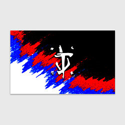 Бумага для упаковки Doom триколор краски, цвет: 3D-принт