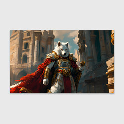 Бумага для упаковки Волк в доспехах, цвет: 3D-принт