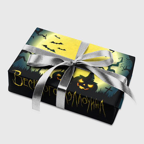 Бумага для упаковки Полнолуние в Хэллоуин / 3D-принт – фото 2