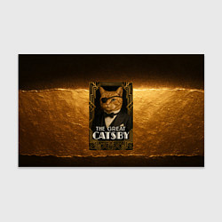 Бумага для упаковки Великий Кэтсби, цвет: 3D-принт