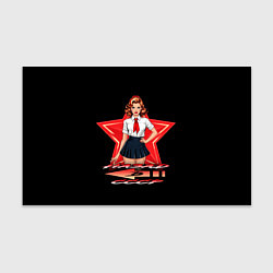 Бумага для упаковки Назад в СССР пионеры, цвет: 3D-принт