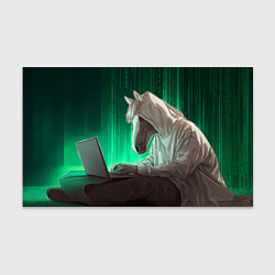 Бумага для упаковки Хакер лошадь, цвет: 3D-принт