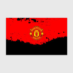 Бумага для упаковки Манчестер Юнайтед краски брызги, цвет: 3D-принт