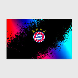 Бумага для упаковки Бавария Мюнхен краски неон градиент, цвет: 3D-принт