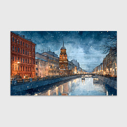 Бумага для упаковки Санкт-Петербург зимний город, цвет: 3D-принт