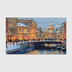 Бумага для упаковки Снежный вечер в Питере, цвет: 3D-принт