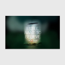 Бумага для упаковки I still want to believe, цвет: 3D-принт