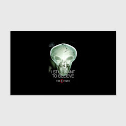 Бумага для упаковки X-files: Alien skull, цвет: 3D-принт