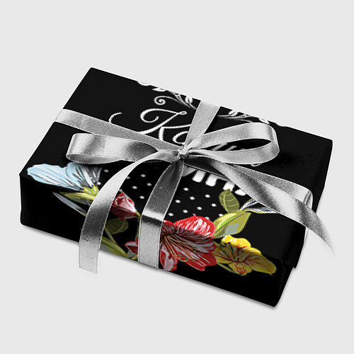 Бумага для упаковки Богиня Ксюша / 3D-принт – фото 2