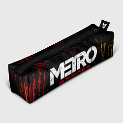 Пенал для ручек METRO EXODUS МЕТРО ИСХОД, цвет: 3D-принт